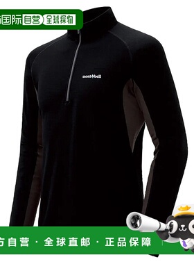 1h可退 mont-bell 男士T恤 1114439BK CO 黑色 Merino Wool Plus