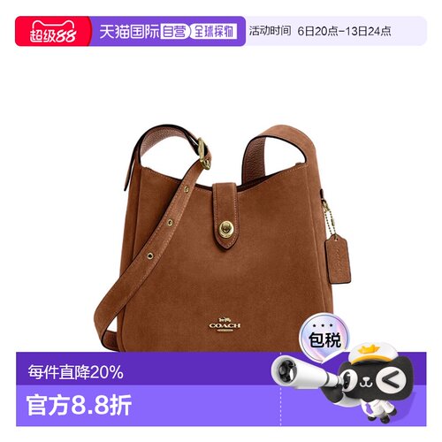 COACH 奥莱款Hadley 女士单肩斜挎包CCG43IMXAF