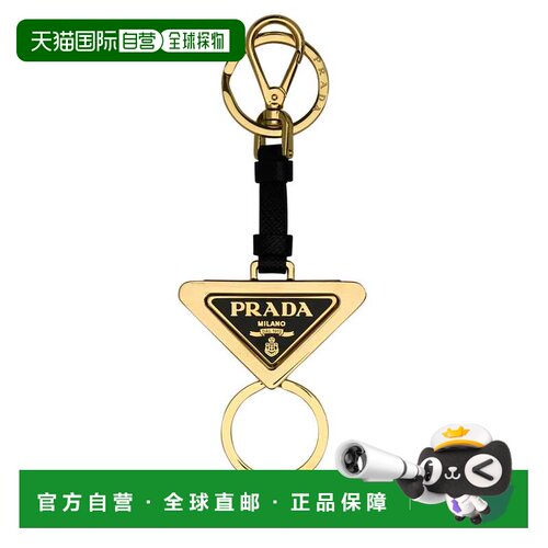 PRADA 女士钥匙扣 1PS05966AF019F AW2025 花色 Black metal and