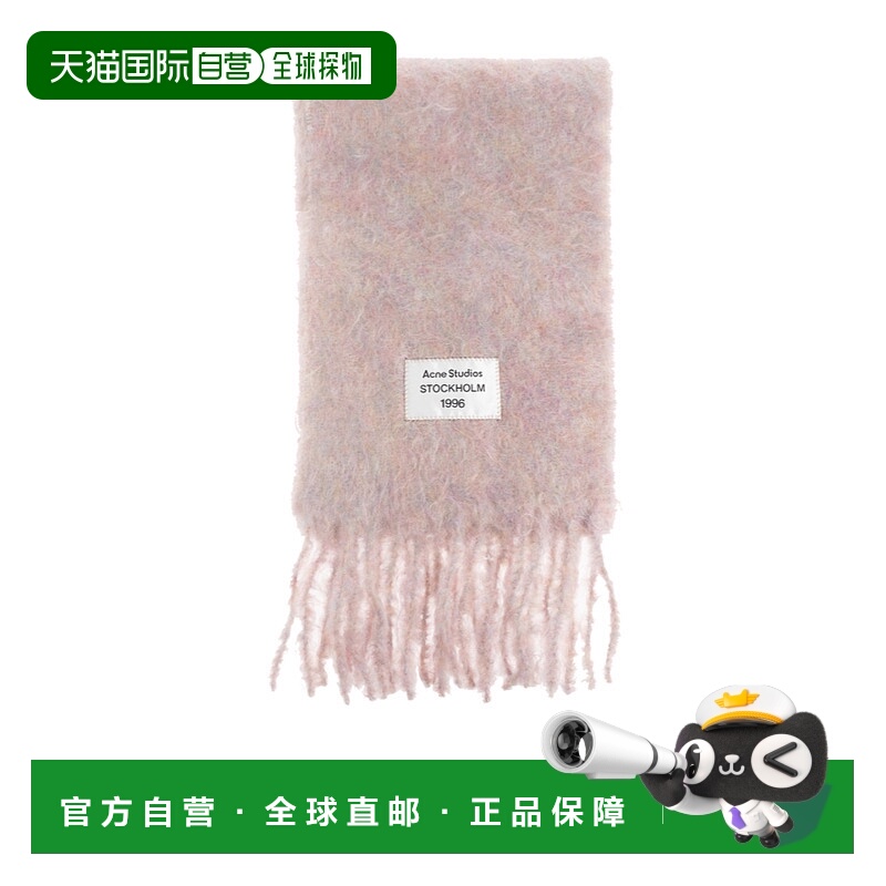 1h可退 acne studios 男士 围巾披肩羊毛