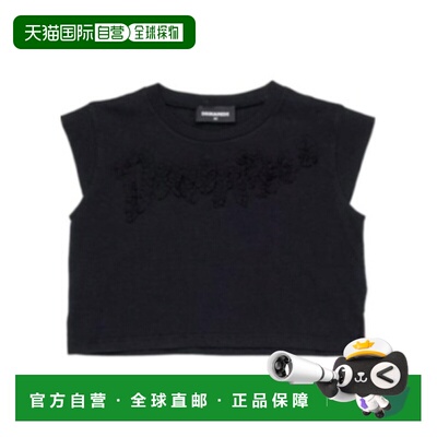 DSQUARED2 男童T恤 DQ3157D0015DQ900 SS2026 黑色