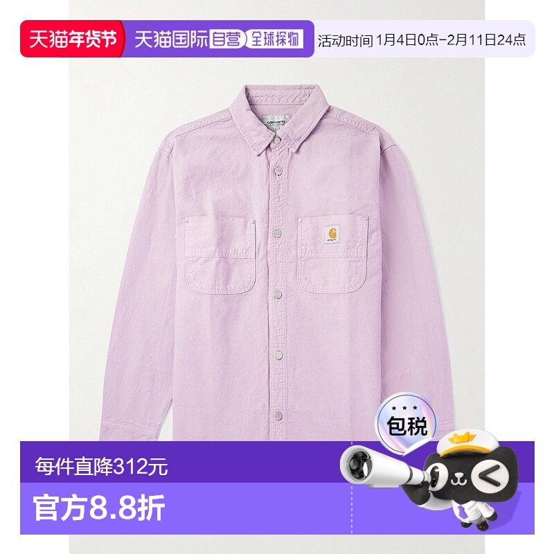 1h可退 潮奢 CARHARTT WIP 男士 'Walter' 衬衫式服装 I0335782ZV,男装,其他套装,淘宝优惠券,粉丝福利购,淘宝优惠卷