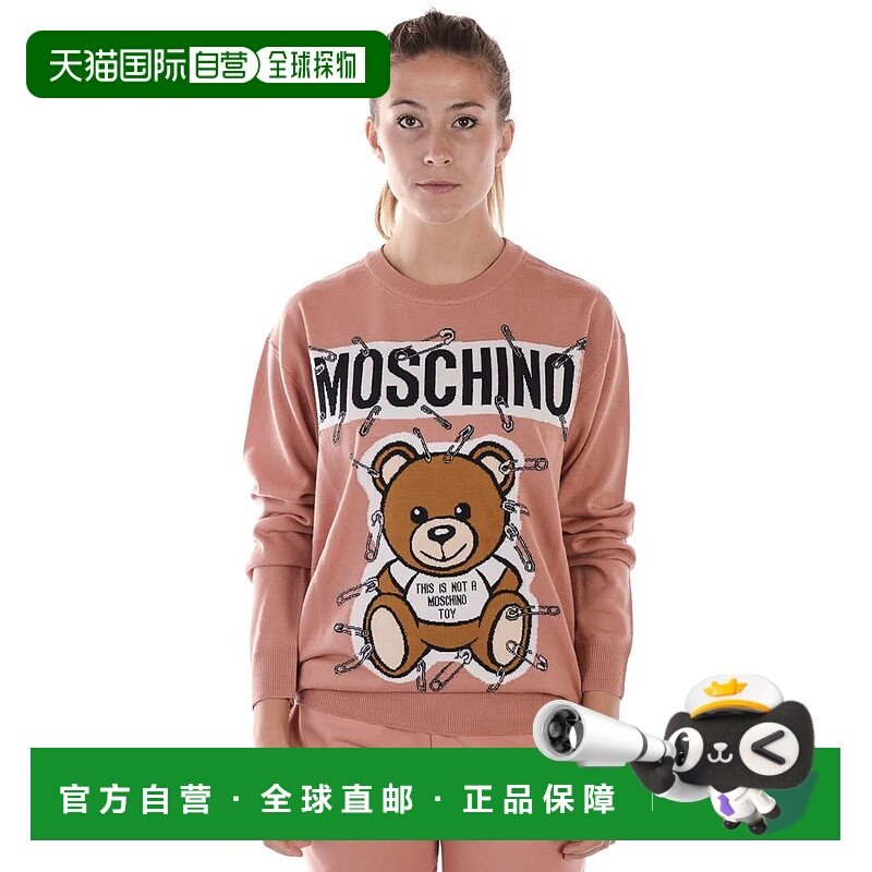1h可退 MOSCHINO 女士针织衫 V09195501ROSA1147 CO 粉红色 Mosch