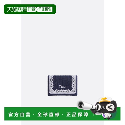 潮奢 DIOR 迪奥 女士 Oblique Glycine 钱包 S2406PUKL