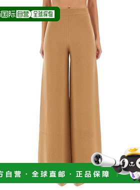 1h可退 潮奢 MaxMara 麦斯玛拉 女士 