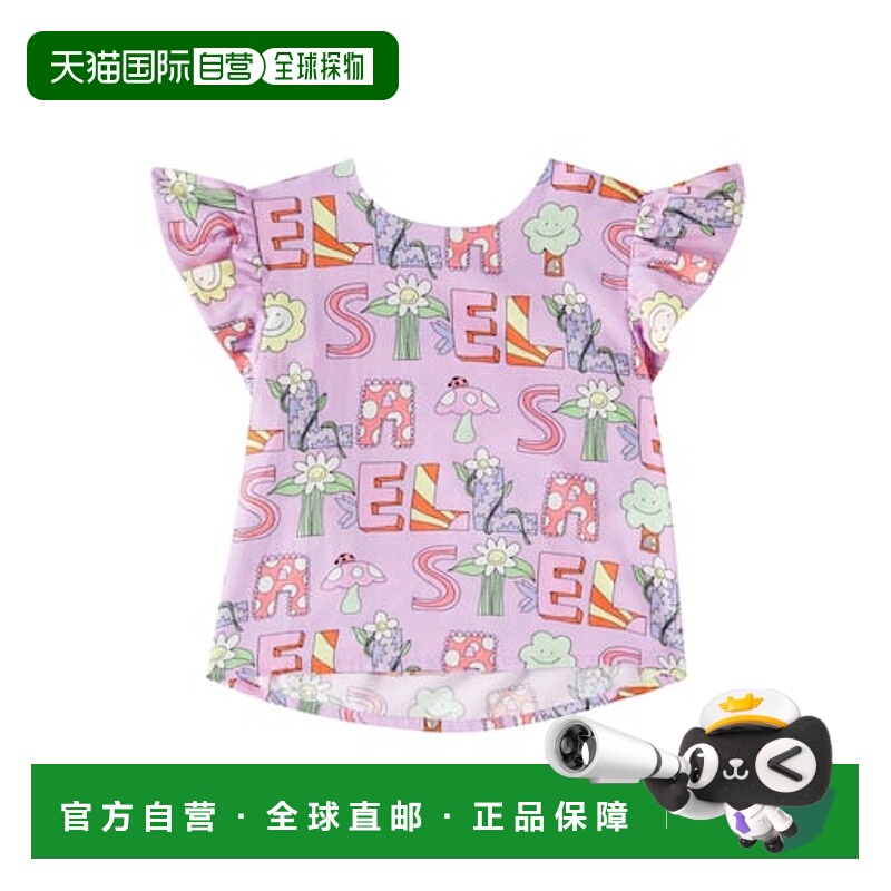 1h可退 潮奢 Stella Mccartney 斯特拉 麦卡特尼 女童 印花棉质上