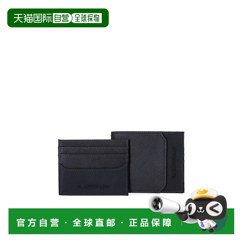 1h可退 EMPORIO ARMANI 男士钱包 Y4R612YQ75I87872 AW2024卡包