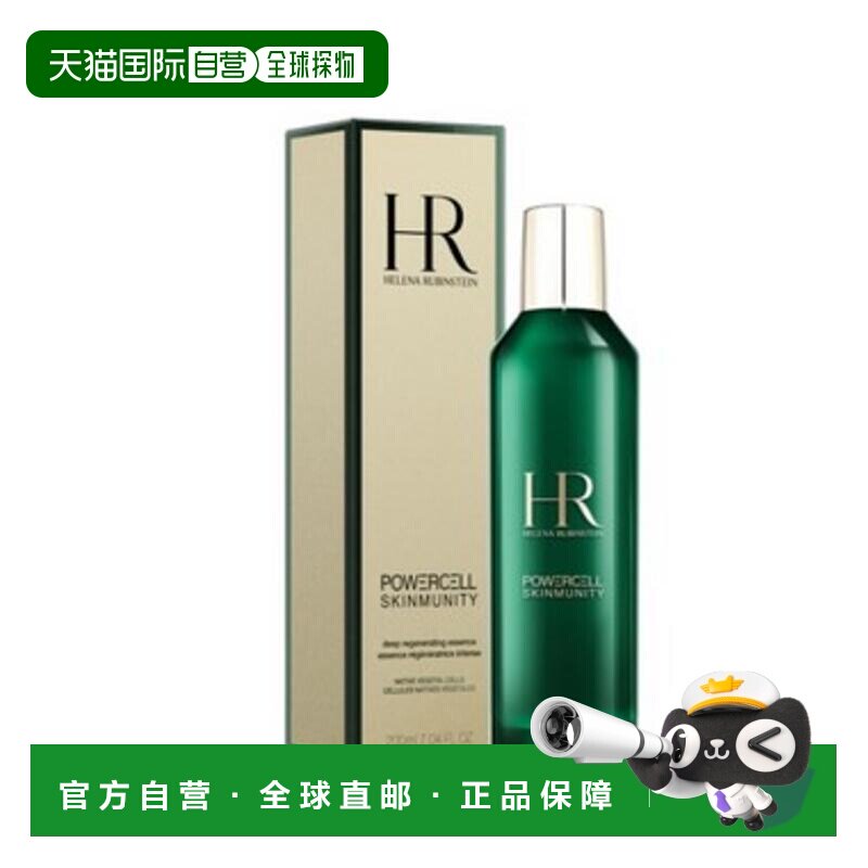 HR赫莲娜绿宝瓶新肌水化妆水爽肤水滋润保湿滋养200ml正品