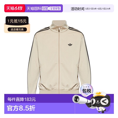 ADIDAS ORIGINALS 男士卫衣 KE79600STOKHA SS2026