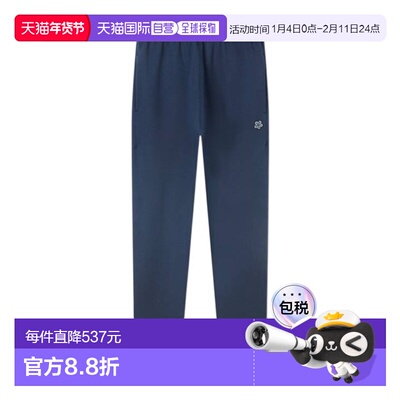 KENZO 男士休闲裤 FG55PA2004MJ76 SS2026 蓝色 Navy blue cotton