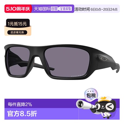 OAKLEY Masseter 欧克利 中性太阳镜