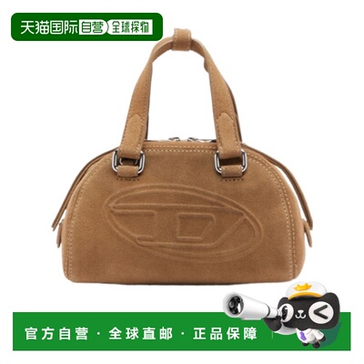 DIESEL 男士斜挎包 X10720P9026T2169 AW2026 棕色 1DR Dome 保龄