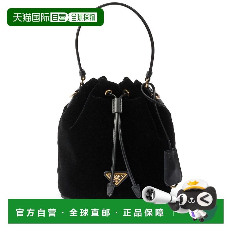 1h可退 PRADA 女士斜挎包 1BE0672C7QF0002 SS2025 黑色 SECCHIEL