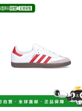 1h可退 潮奢 adidas 阿迪达斯 男士 白色运动鞋 IG1025FTWWHTBETS