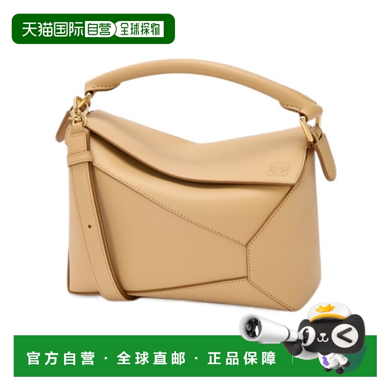 1h可退 LOEWE 女士斜挎包 A510P60XAC6640 AW2025 花色 Puzzle Ed