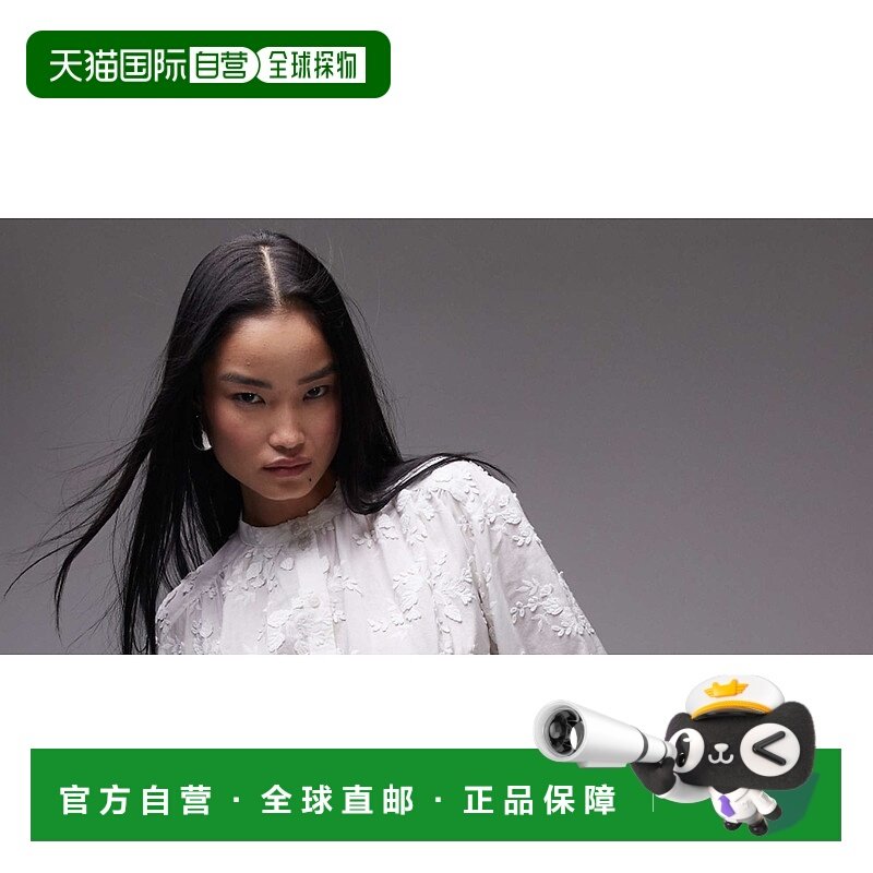 1h可退 潮奢 & Other Stories 女士 Other Stories 花朵刺绣衫(白