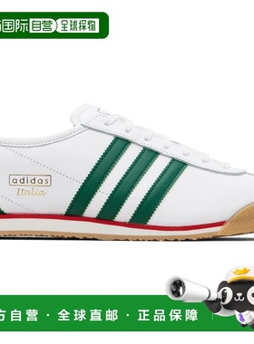 1h可退 潮奢 Adidas 男士 白色 Italia 70s 运动鞋 JS1325