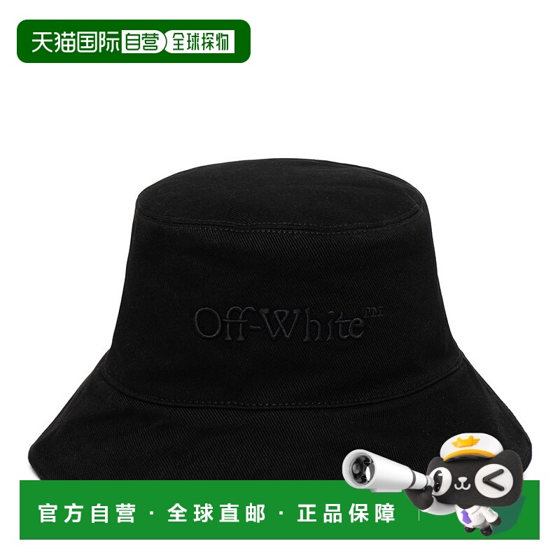1h可退 OFF-WHITE 男士帽子 OMLA034S24DEN0011313 SS2024