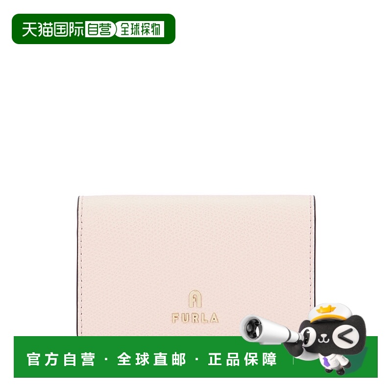 1h可退 FURLA 女士卡包 WP00408ARE0004057S AW2025 粉红色