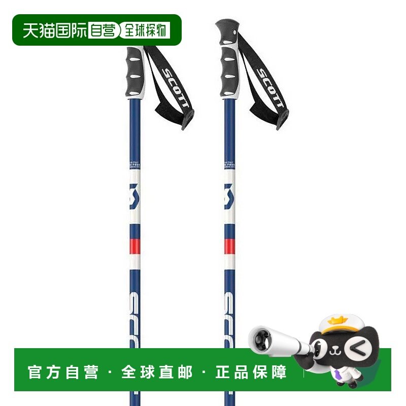 SCOTT 太阳谷 poles 中性