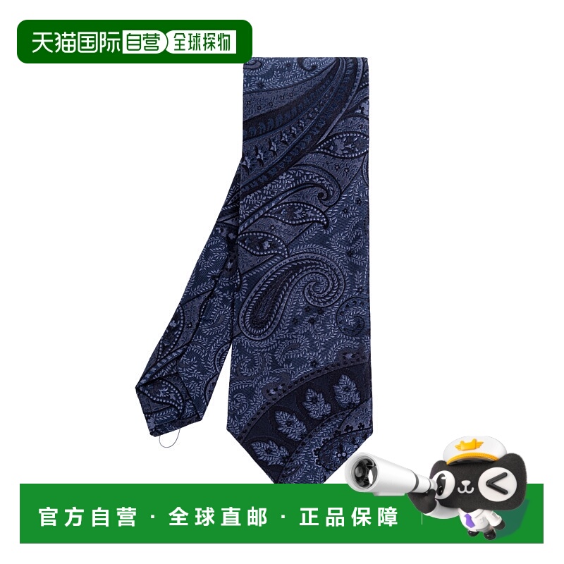 1h可退 ETRO 男士领带 MASA0001AQ382S9883 SS2026 深蓝色 Silk t