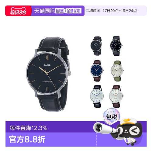 Casio卡西欧男款简约手表黑色指针显示防水经典日常百搭