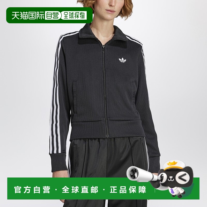 1h可退 潮奢 Adidas Originals 女士 黑色拉链白色条纹运动衫 JY2