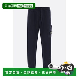 6200011S0051V0020 STONE 休闲裤 男士 AW2024 ISLAND
