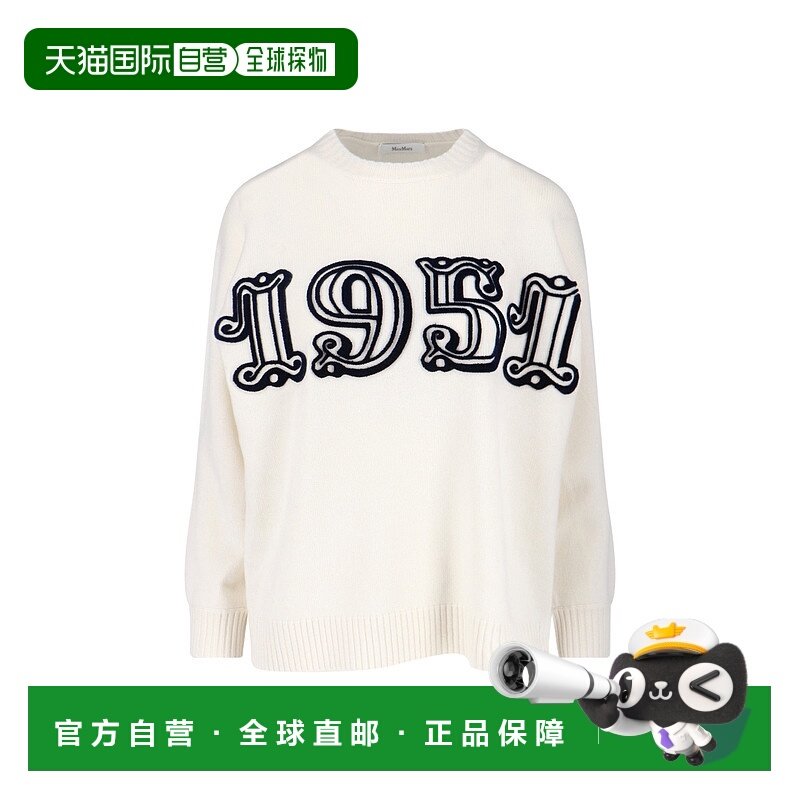 1h可退 潮奢 MaxMara 麦斯玛拉 女士 圓領針織套衫 2521366212600,女装/女士精品,毛针织衫,淘宝优惠券,粉丝福利购,淘宝优惠卷