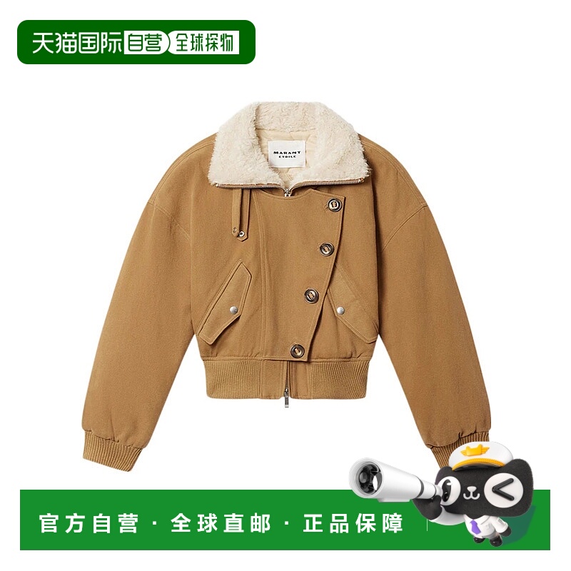 1h可退 ISABEL MARANT ÉTOILE 女士西服 MA0500FAD1E01E50CM