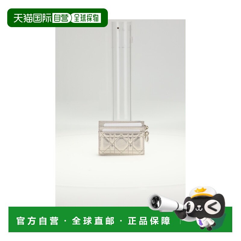 DIOR 迪奥 女士 卡套 S0974OWEC METAL 时尚金属色舒适卡包