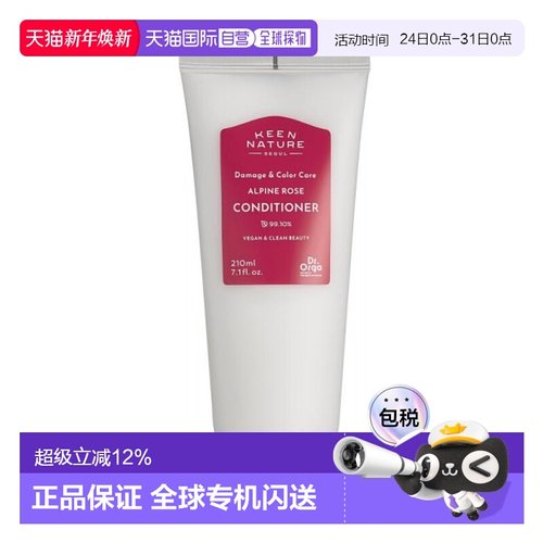 奥尔加博士（Dr.Orga）损伤与色彩护理高山玫瑰护发素 210ml正品