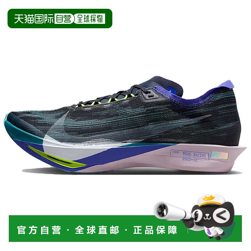 耐克Nike Streakfly 2 舒适柔软透气轻便休闲跑步鞋男女同款