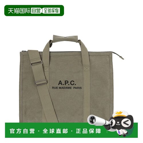 A.P.C. 男士手提包 CODBMH62230 AW2025 卡其色 A.P.C. Luggage &