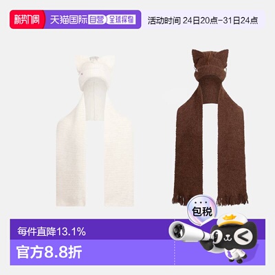 CHARLES JEFFREY LOVERBOY 纯色设计护耳羊驼毛 帽子围巾 白色