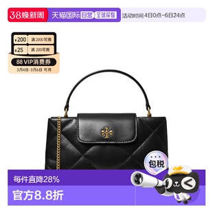 TORY BURCH Kira 品牌徽标钻石绗缝 皮革 斜挎手提包 迷你 女款