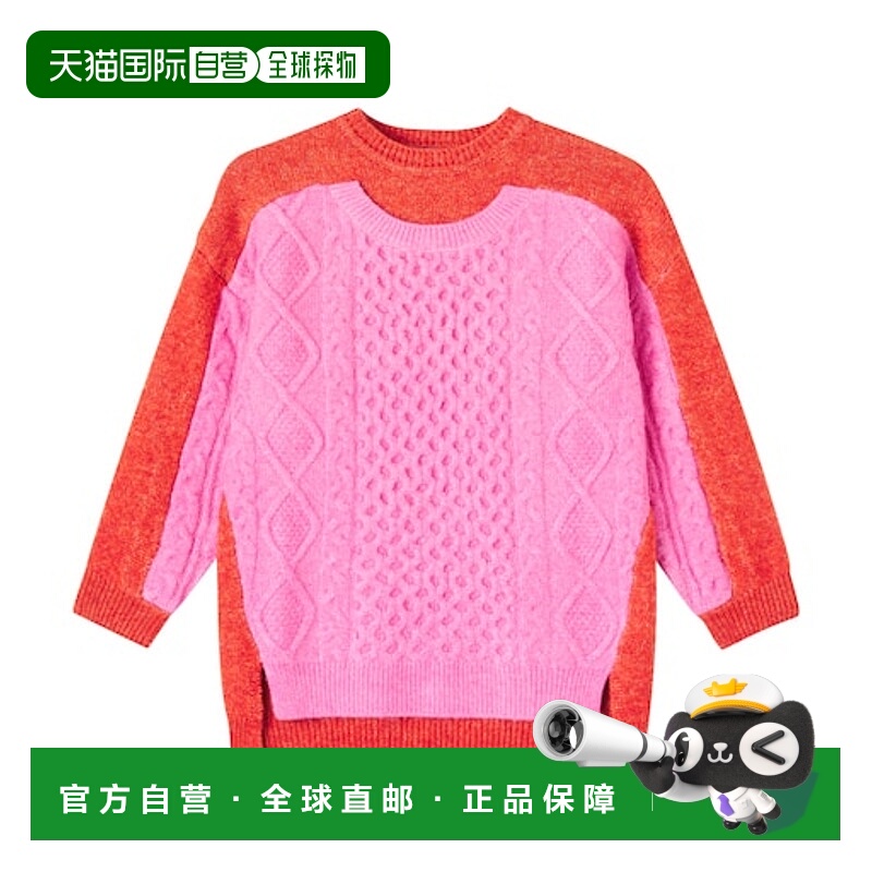1h可退 潮奢 Stella Mccartney 斯特拉 麦卡特尼 女童 拼接毛衣童