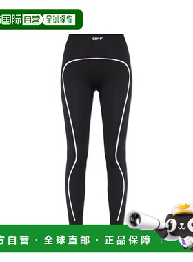 1h可退 潮奢 off-white 女士 黑色 Off Stamp Seamless 紧身裤 OW