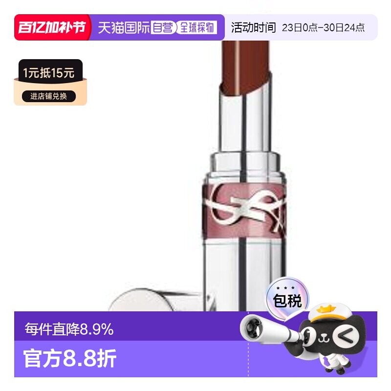 YSL圣罗兰粉银圆管口红#122唇膏保湿滋润3.2g正品