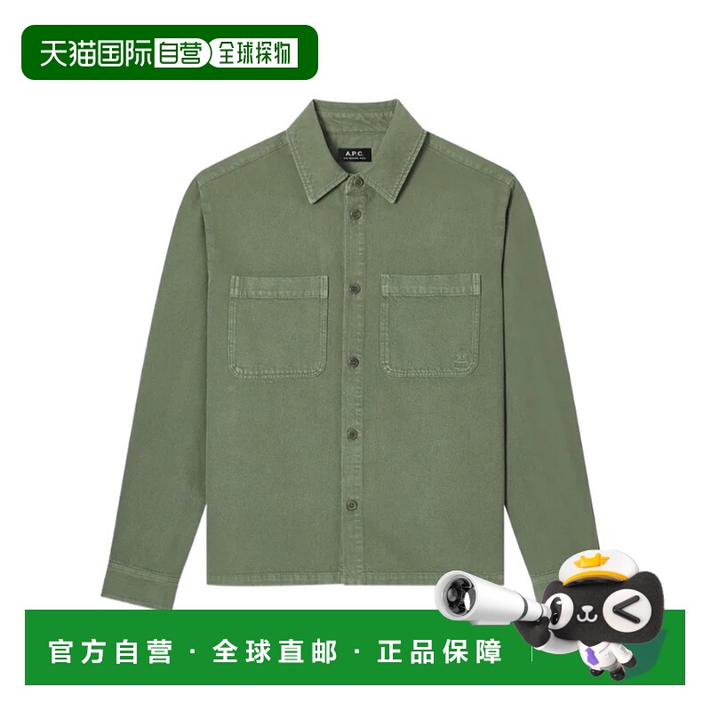 1h可退 A.P.C. 男士夹克 COGZVH32019KAA AW2025 绿色 Leon 衬衫