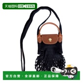 潮奢 Filet LONGCHAMP 女士 1h可退 Pliage 珑骧 迷你镂空网袋