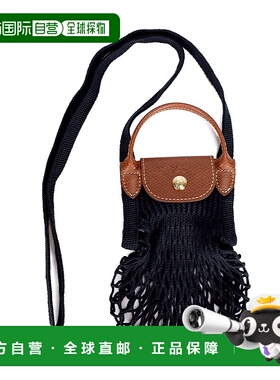 1h可退 潮奢 LONGCHAMP 珑骧 女士 Le Pliage Filet 迷你镂空网袋