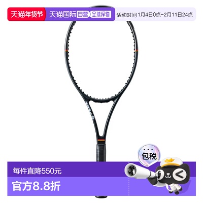 WILSON Pro Staff 97 Classic 未穿线网球拍 中性