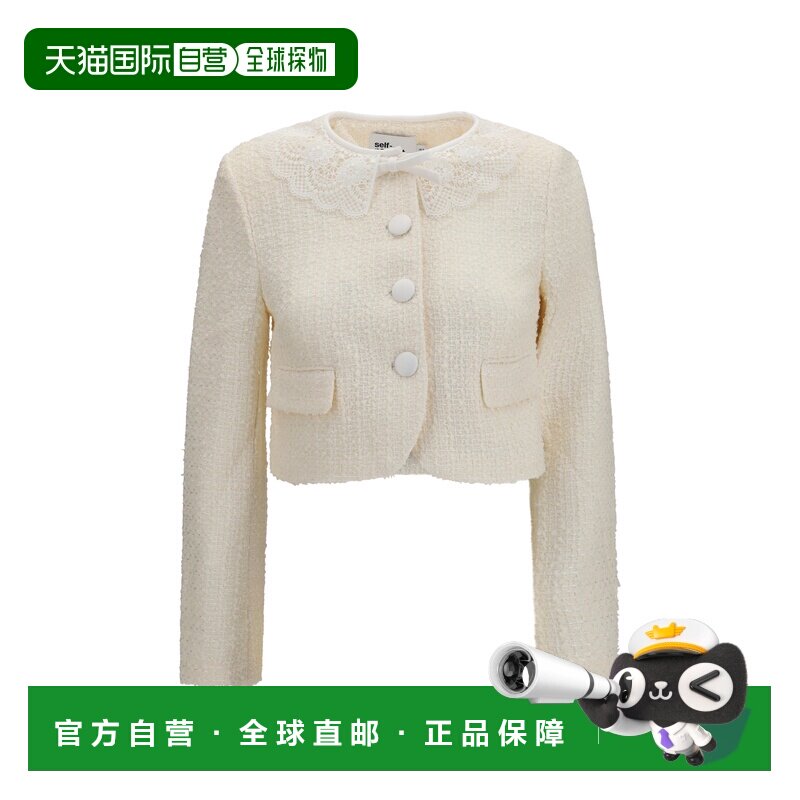 Self-Portrait 女士 毛圈蕾丝领夹克外套 PF26002JCCREAM