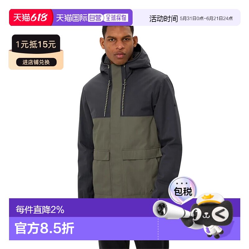 VAUDE 曼努考 III 夹克 中性户外