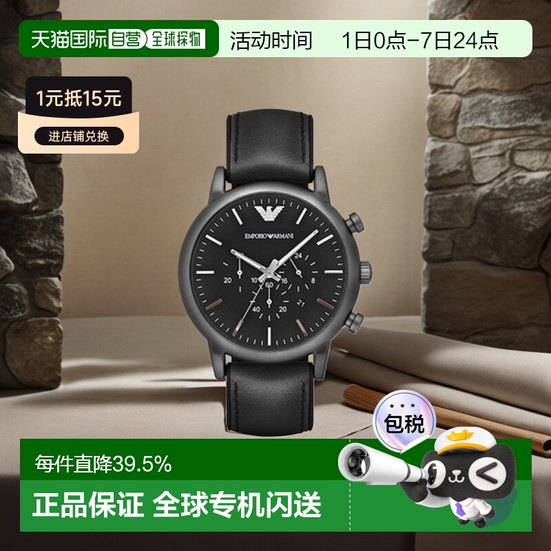 EmporioArmani阿玛尼手表AR1970圆形休闲百搭时尚