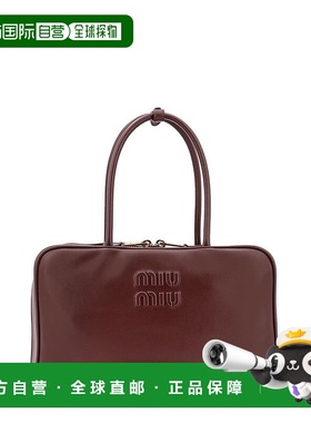 1h可退 潮奢 Miu Miu 缪缪 女士 Beau 標誌壓花拉鍊手提包 5BB117