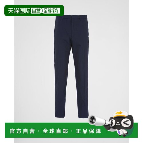 PRADA 男士运动裤 SPG29S18210HYF0008 AW2024 蓝色