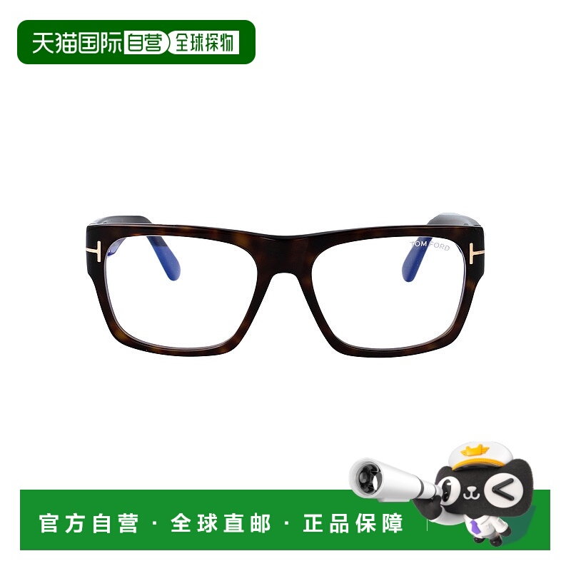 1h可退 潮奢 Tom Ford 汤姆 福特 女士 AVANA SCURA 醋纤光学眼镜