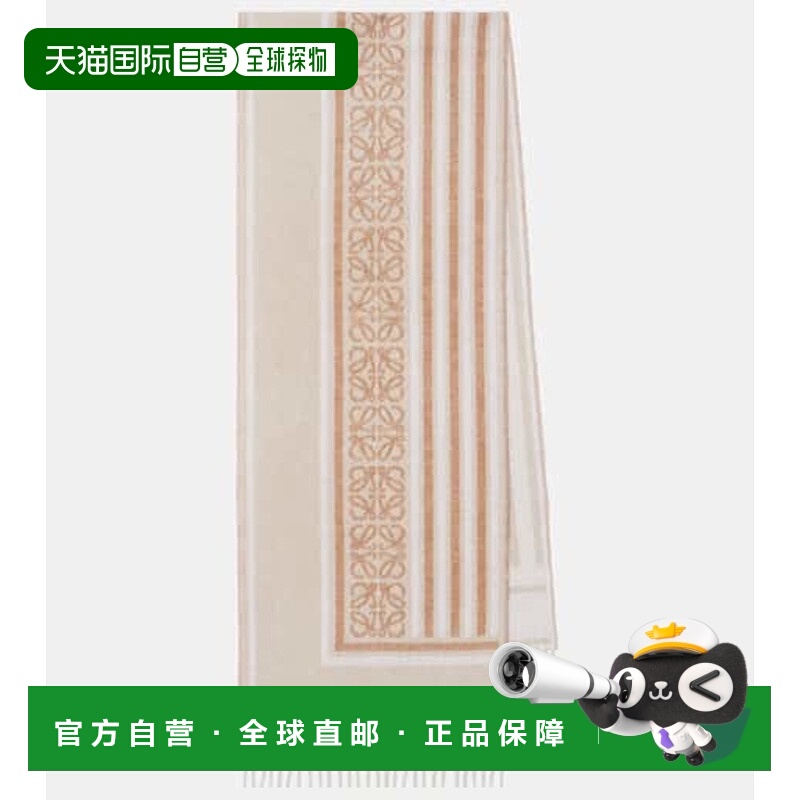 1h可退 潮奢 LOEWE 罗意威 女士 Anagram 羊毛羊绒围巾